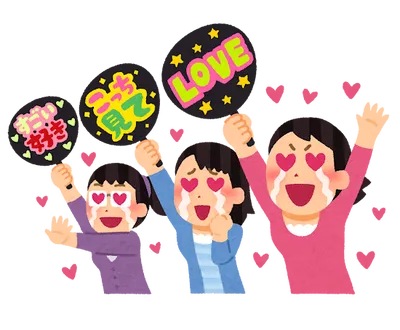 推し活うちわの作り方、実は簡単かも？